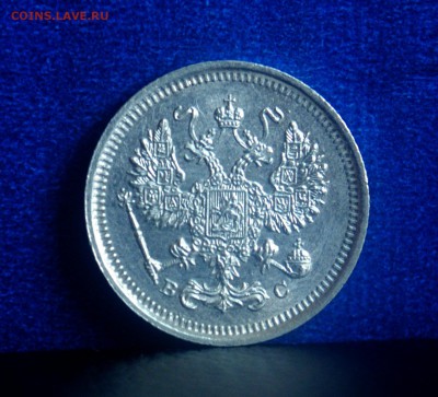 10 копеек 1916г.AU.до 10.08 22.00 МСК - DSC_0014.JPG