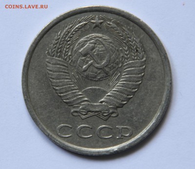 20коп.1981-82-84г.определение разновидности . - 006.JPG