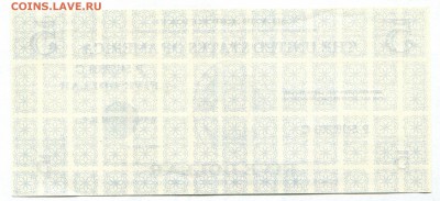 США 5 dollars 1945A - Опознание - 307