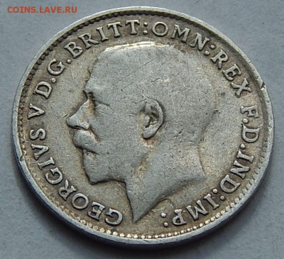 Великобритания 3 пенса 1918 Георг V, до 14.08.15 в 22:00 МСК - 5098