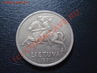 Литва 5 лит 1991 "занавес"  до 05.08 в 21.00 М - P8014051.JPG