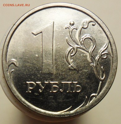 Поворот 90гр. 1руб.2008г.ммд. + бонусы. - 7