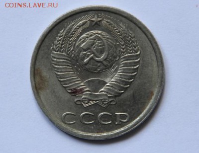 20коп.1981-82-84г.определение разновидности . - 008 (1024x683)