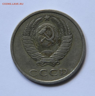 20коп.1981-82-84г.определение разновидности . - 010.JPG