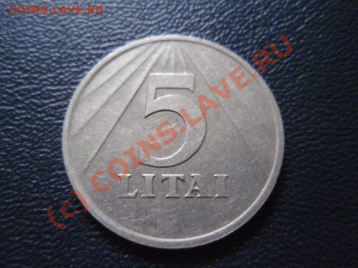 Литва 5 лит 1991 "занавес"  до 05.08 в 21.00 М - P8014050.JPG