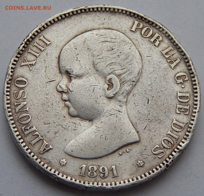 Испания 5 песет 1891, до 14.08.15 в 22:00 МСК - 4424