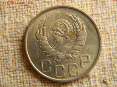 20 копеек 1943, помогите определить - 19382620