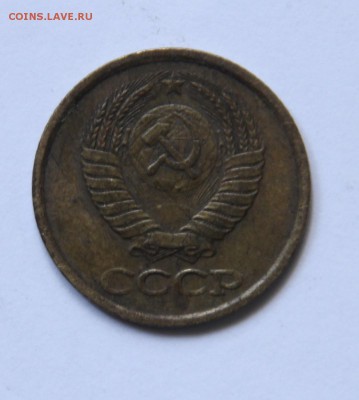 1коп.1982г. шт.1.42,определение разновидности - 012.JPG