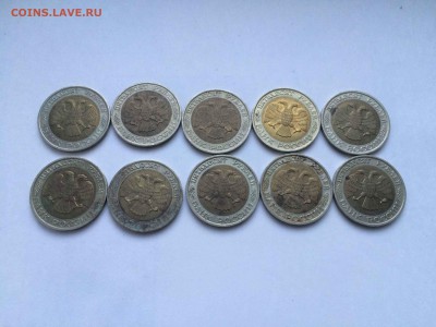 50 рублей 1992 ммд 10шт до 09.08 - IMG_7100.JPG