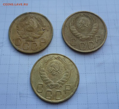5 коп 1936г.-1939г.-1943г. до 10 августа в 22-00 - 5-36-39-43-2