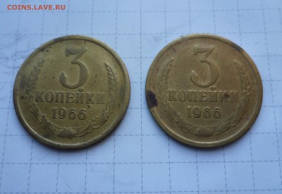 3 коп 1966г-2штуки с 300руб. до 10 августа в 22-00 - 3-66-2--1