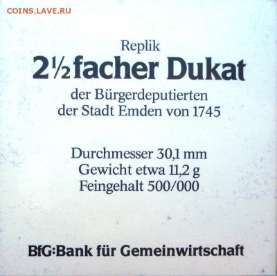 2 facher Dukat - Дукат (4).JPG