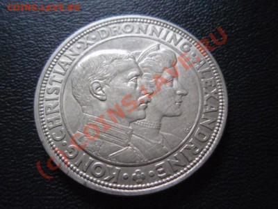Дания 2 кроны 1923 Свадьба серебро  до 05.08 в 21.00 М - P8014054.JPG