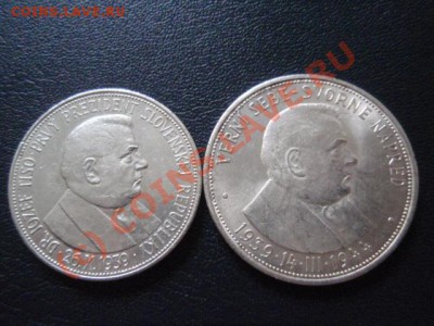 Словакия 20 и 50 крон с Тисо 1939, 1944  до 05.08 в 21.00 М - P8014064.JPG