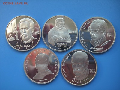 1 рубль СССР , 5 монет ПРУФ ( Жуков, Чехов ... ) 21.00 13.08 - 055.JPG