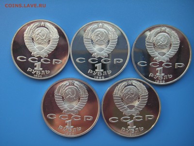 1 рубль СССР , 5 монет ПРУФ ( Жуков, Чехов ... ) 21.00 13.08 - 056.JPG