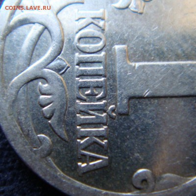 1 коп 2003 СП  шт. 3.212 А4  подтверждение - 3,12.JPG