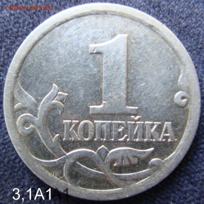 1 коп 2003 СП  шт. 3.212 А4  подтверждение - 3,1-1.JPG