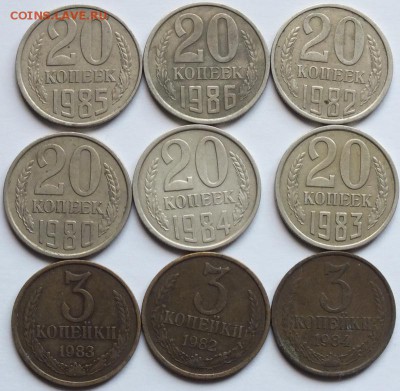 Перепутки СССР 3к и 20к, 1980-86гг,9шт.-13.08.15г - Изображение 002