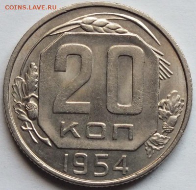 20к 1954г штемпельная-13.08.15г - Изображение 020