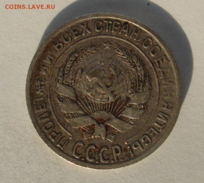 10 копеек 1928, 2 копейки 1941. Узлы. - DSC06542-1
