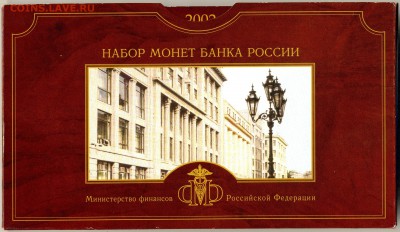 Набор-Буклет 2002г. СПМД на оценку - сканирование0015