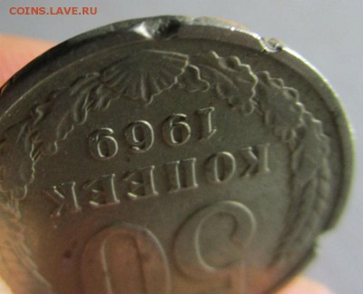 50 копеек 1969 года - брак? - IMG_5090.JPG