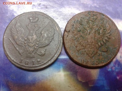 2 копейки 1812 тетерев.1810. пчёлка. короткий аук. - Фото-0676