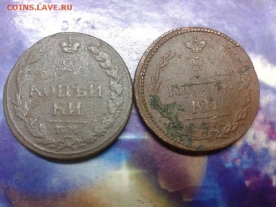 2 копейки 1812 тетерев.1810. пчёлка. короткий аук. - Фото-0675
