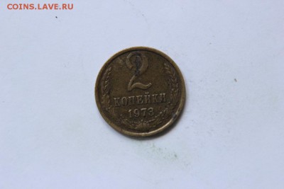 2коп1973г.определение разновидности - 071 (1024x683)