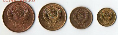 Монеты 1, 2, 3 , 5 копеек СССР 1991г. - img024