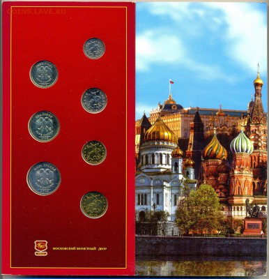 Набор-Буклет 2002г. ММД облака на оценку - сканирование0018