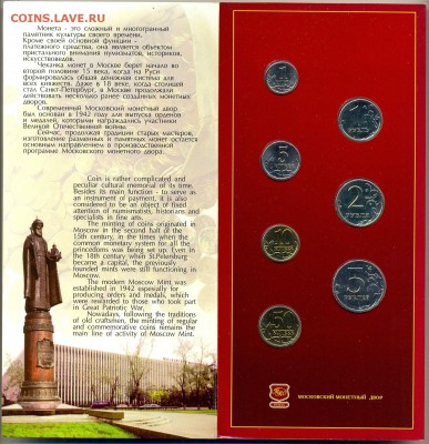 Набор-Буклет 2002г. ММД облака на оценку - сканирование0017