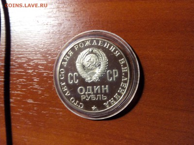 монета 2 - 2015-08-07 18.40.38