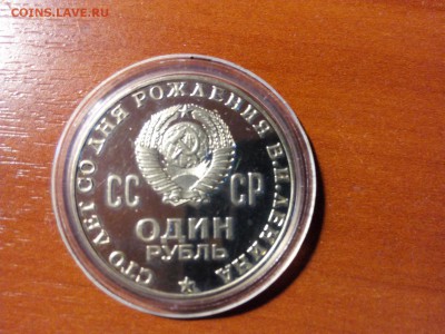 монета 2 - 2015-08-07 18.40.35