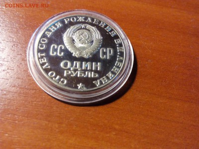 монета 2 - 2015-08-07 18.40.30