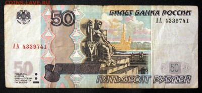 500 руб. 1993. Серия АА. ОЦЕНКА - 50 руб - серия АА