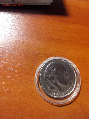 монета 2 - 2015-08-07 21.59.42