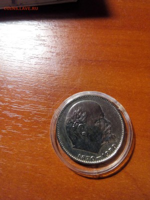 монета 2 - 2015-08-07 21.59.38
