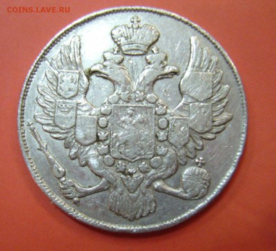3 рубля 1842 - платина - 111