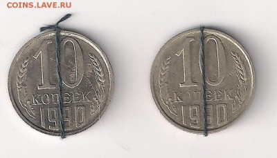 2__ хороших поворота __на 10+10 коп 1990__до 11.08.  в 23-00 - десятки рев