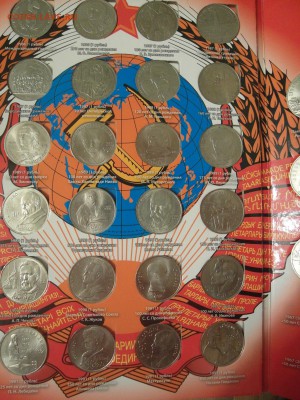 Набор юбилейных монет СССР до 11.08.2015 - SAM_6110.JPG