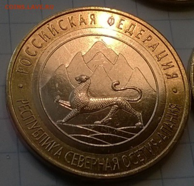 МОНЕТА СЕВЕРНАЯ ОСЕТИЯ-АЛАНИЯ (БРАК) из мешка. - WP_20150807_014