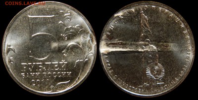 5 рублей Венская операция, сильный брак заготовки, до 12.08 - DSCN2787.JPG