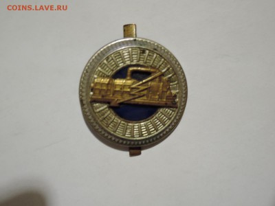 кокарда  с изображением электроустановки - DSCN1159.JPG