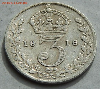 Великобритания 3 пенса 1916 Георг V, до 14.08.15 в 22:00 МСК - 5105