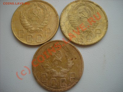 Оценка пятачков,1936,-46,-57г. - DSCN2180