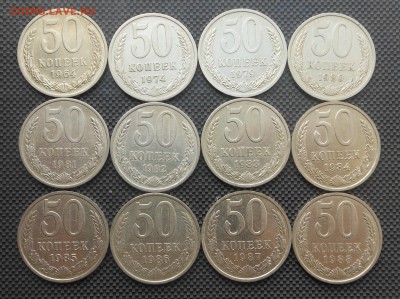 12 полтин 60-80-е - Красавцы! - до 09.08.15 г. - DSCN4316.JPG
