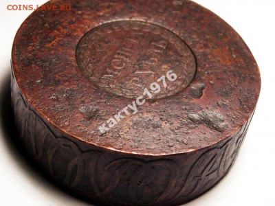 Сестрорецкий Рубль 1771 г. Оценка. - 3918309179_3