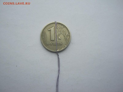 1 рубль 1997 г ммд поворот - IMG_1515[1].JPG